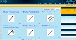 Desktop Screenshot of group-electric.com